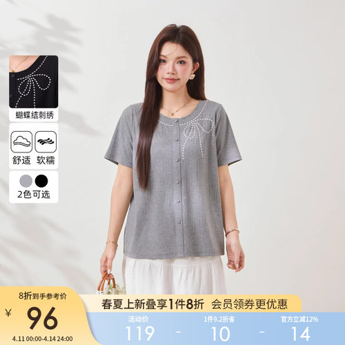 采多宝大码女装圆领蝴蝶结绣花T恤胖mm薄款凉感梨型宽松上衣