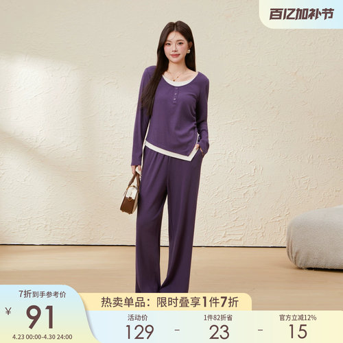 采多宝大码女装下摆不规则假两件套装胖mm不对称气质上衣修身长裤