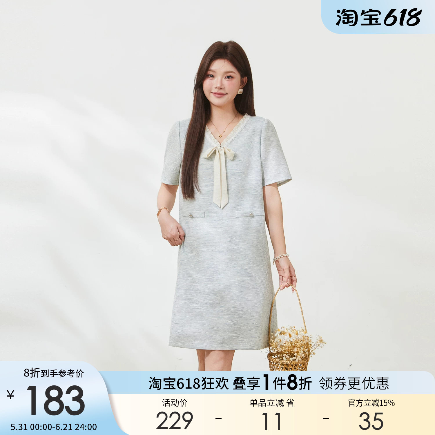 采多宝大码小香风蝴蝶结连衣裙
