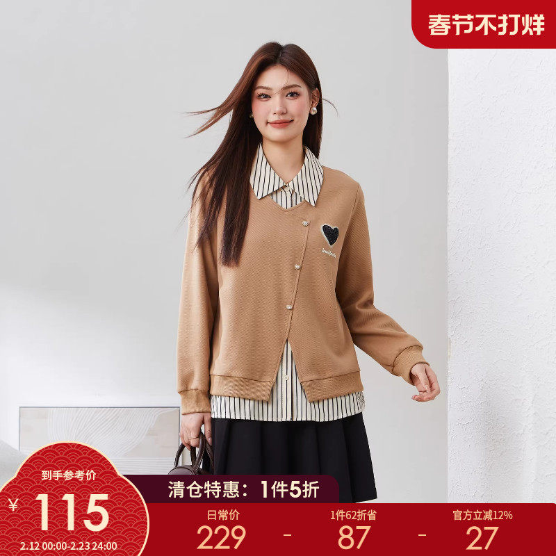 采多宝大码女装假两件衬衫领针织卫衣胖mm冬装宽松显瘦厚款上衣