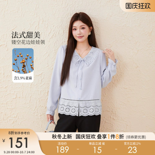 采多宝大码娃娃领系带花边衬衫