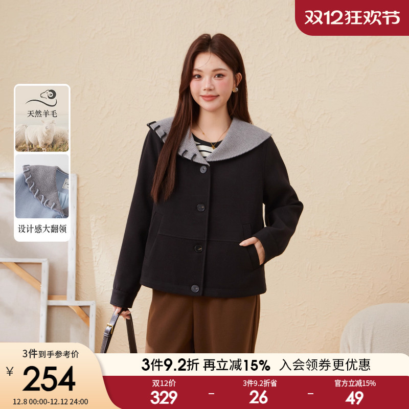 采多宝大码女装胖mm2025冬季新款针织拼接大翻领粗呢正肩外套