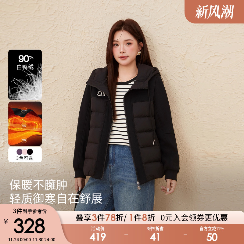 采多宝大码女装胖mm2025冬季新款运动休闲连帽轻薄羽绒服EDY5896N