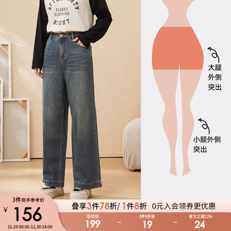 采多宝大码女装胖mm2025冬季新款高腰显瘦阔腿牛仔长裤EDK5987