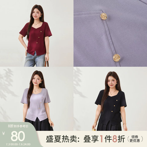 采多宝大码女装胖mm开叉百搭纯色上衣V领不规则设计感针织T恤