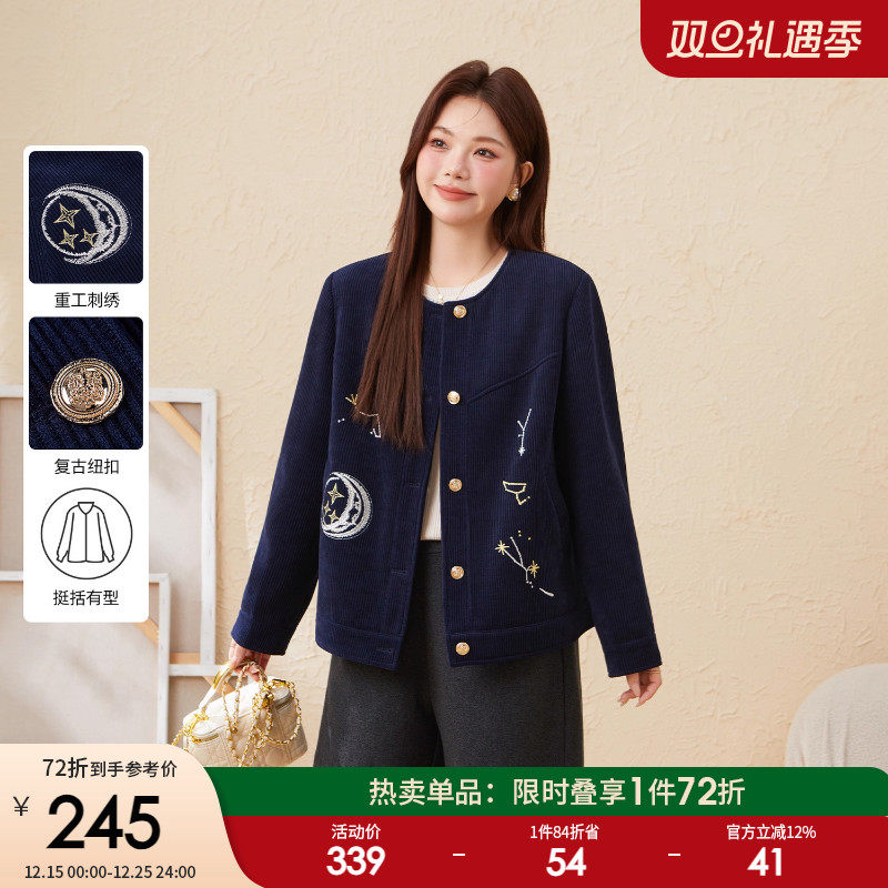 采多宝大码女装胖mm2025冬季新款高定刺绣欧棉绒设计感宽松厚外套