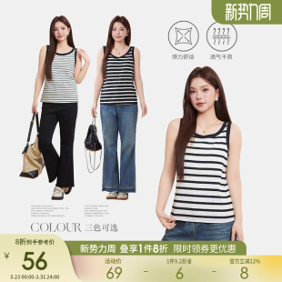 无袖 采多宝大码 新款 胖mm2026春季 简约条纹梨型吊带薄背心 女装