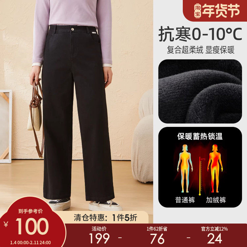 采多宝大码女装胖mm2025冬季新款高腰宽松显瘦直筒慵懒牛仔长裤,女装/女士精品,大码裤装,淘宝优惠券,粉丝福利购,淘宝优惠卷