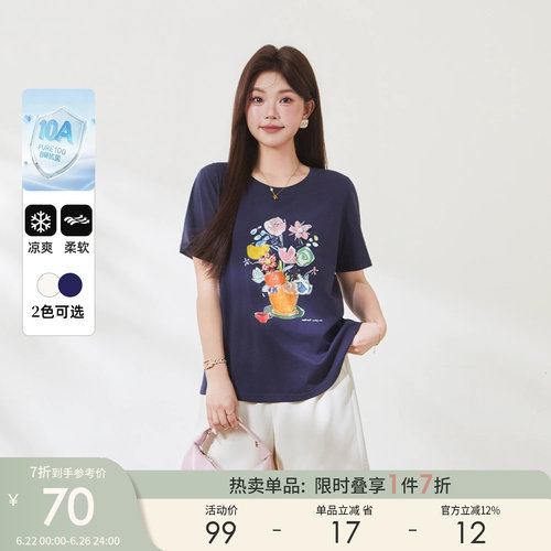 采多宝大码夏季精致手工花朵T恤
