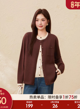 采多宝大码女装胖mm2025冬季新款圆领撞色假两件毛织开衫EDMY5979