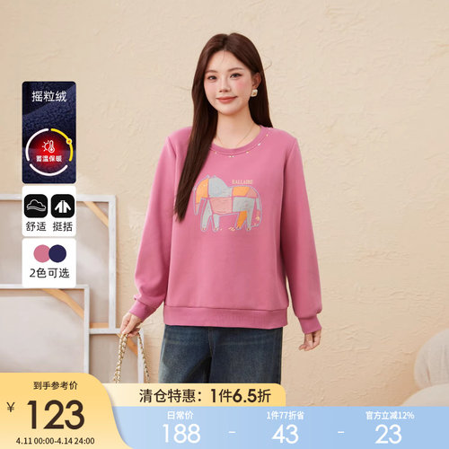 采多宝大码女装胖mm2025冬季新款趣味印花刺绣圆领卫衣EDZ6029