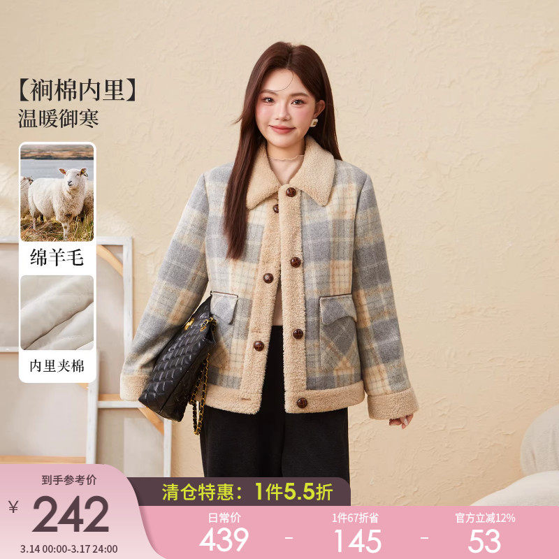 采多宝大码女装胖mm2025冬季新款韩版拼接羊羔毛格子大衣绒感外套