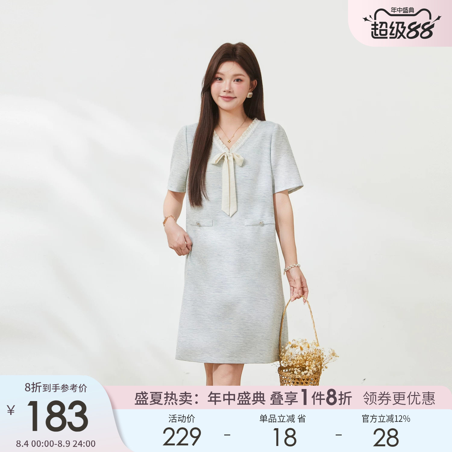 采多宝大码小香风蝴蝶结连衣裙