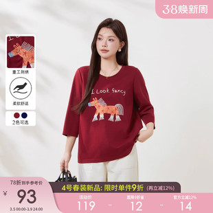 采多宝大码女装7分袖卡通刺绣小马T恤胖mm动物图案减龄凉感上衣