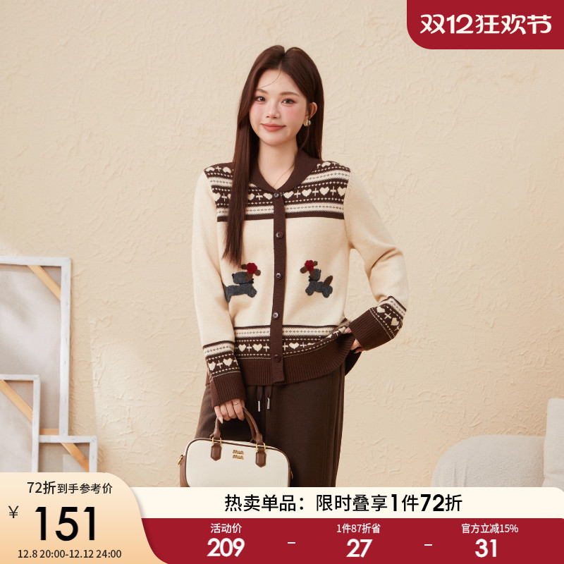 采多宝大码女装提花减龄娃娃领毛衣胖mm卡通动物图案宽松显瘦上衣