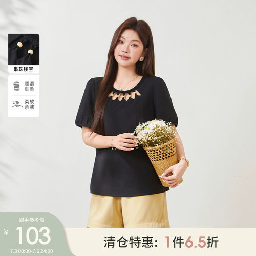 采多宝大码女装设计感上衣胖mm夏季新款镂空圆领织带泡泡袖小衫