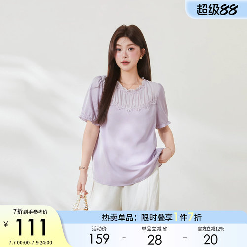 采多宝大码夏季圆领花边衬衫