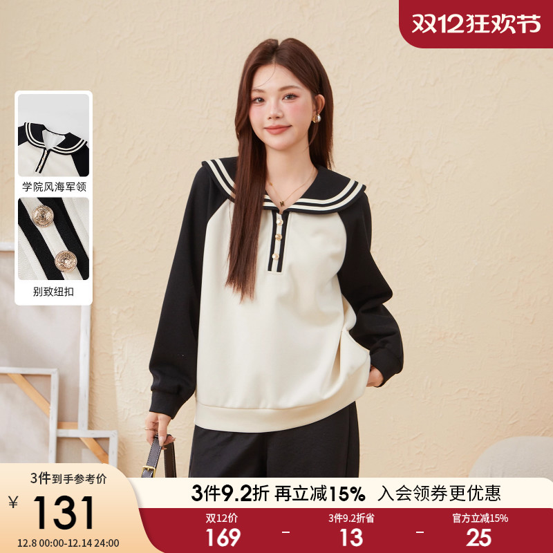 采多宝大码女装学院风撞色显瘦卫衣胖mm厚款插肩袖印花减龄上衣