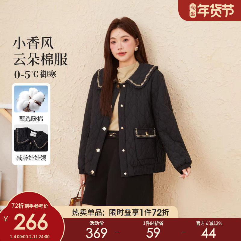 采多宝大码女装胖mm2025冬季新款加厚保暖小香风娃娃领棉衣外套,女装/女士精品,大码棉服,淘宝优惠券,粉丝福利购,淘宝优惠卷