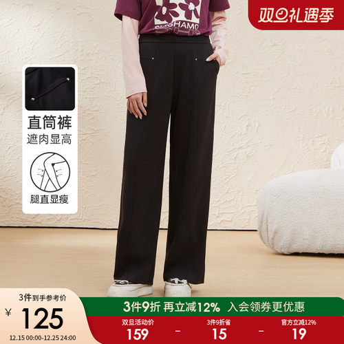 采多宝大码女装胖mm高腰遮胯显瘦破缝装饰极简黑色直筒长裤
