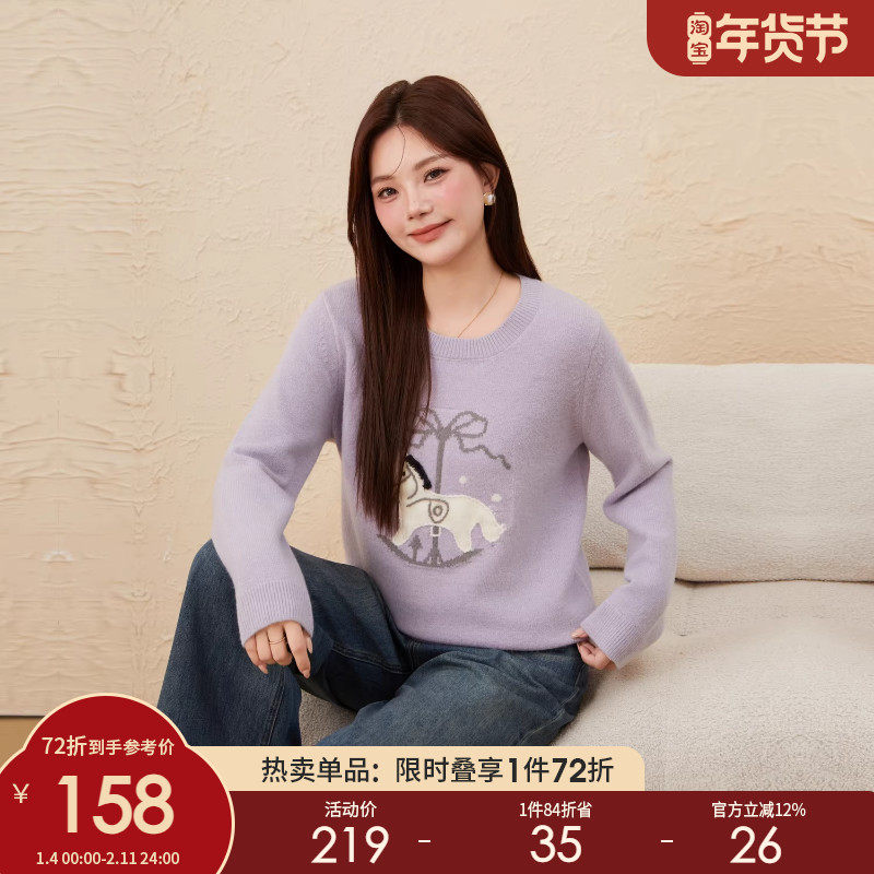 采多宝大码女装甜美减龄卡通木马毛衣胖mm厚款动物图案保暖上衣,女装/女士精品,大码内搭,淘宝优惠券,粉丝福利购,淘宝优惠卷