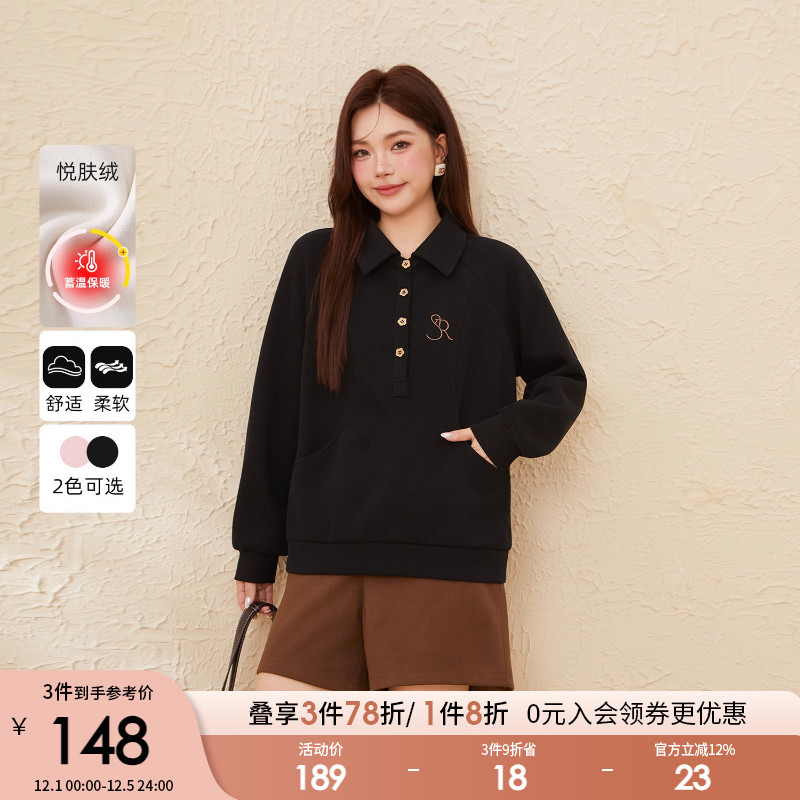 采多宝大码女装POLO领插肩绣花卫衣胖mm2025冬季新款加厚防寒上衣