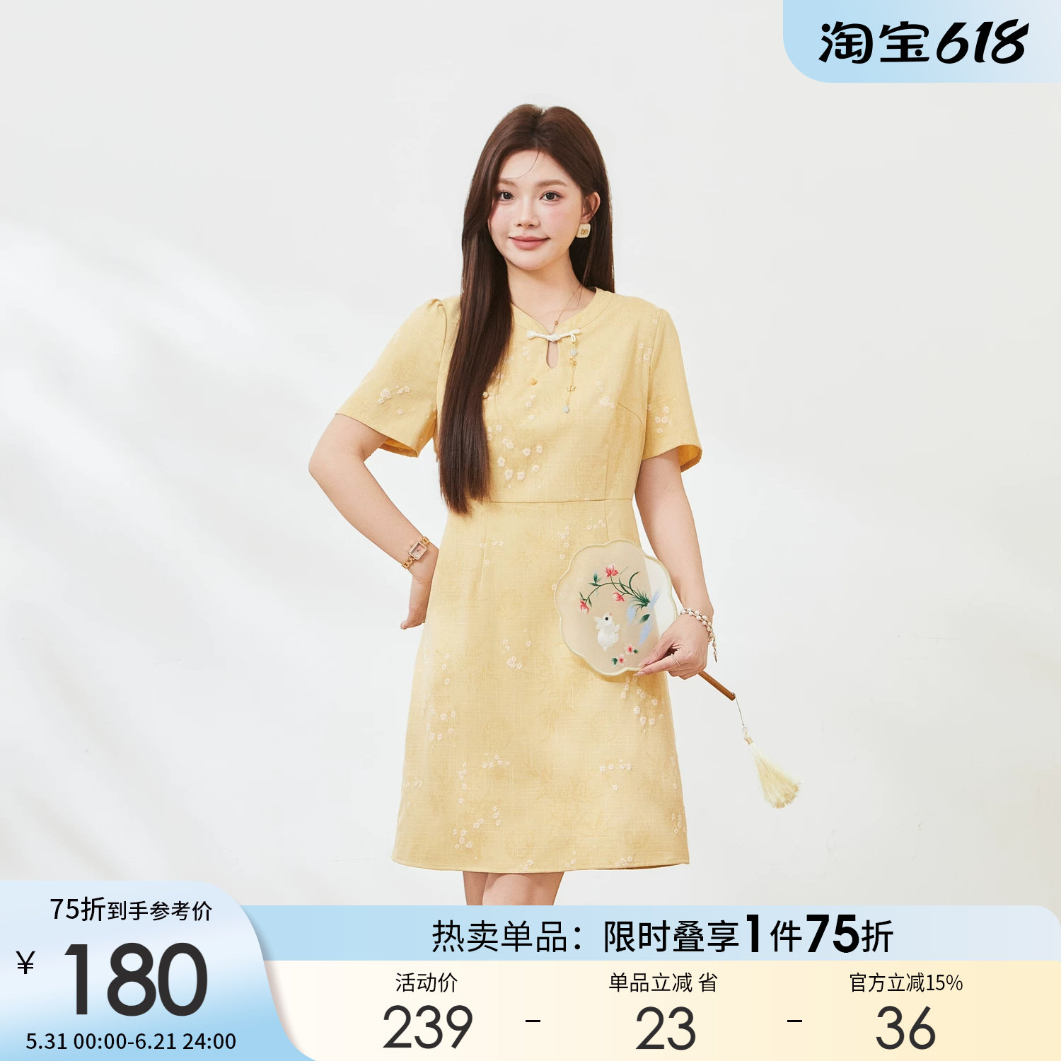 采多宝大码胖mm优雅立领泡泡袖中裙夏季新款新中式改良旗袍连衣裙