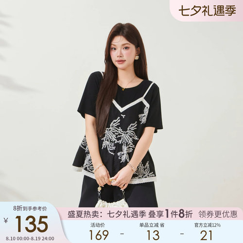 采多宝大码女装拼接绣花假两件显瘦上衣胖mm设计感圆领梨型衬衫