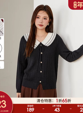 采多宝大码女装胖mm2025冬季新款V领荷叶边麻花毛衣DDMY2509-Z