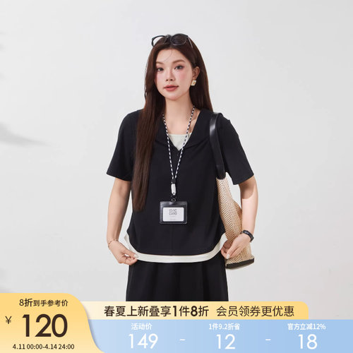 采多宝大码运动风缩腰半身裙套装