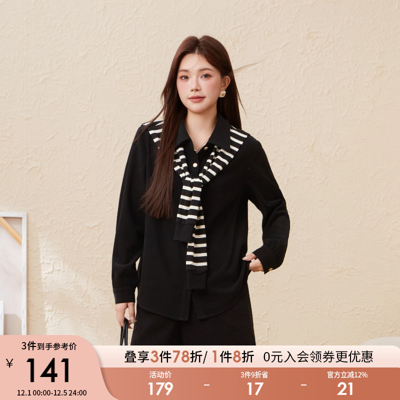 采多宝大码女装假两件条纹百搭衬衫胖mm高级感轻奢减龄洋气上衣