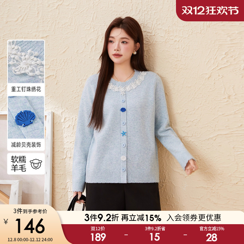 采多宝大码女装狗芽边钉珠圆领毛衣胖妹妹修身独特超好看单穿上衣