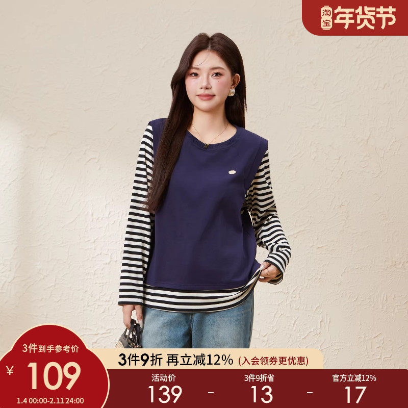 采多宝大码女装减龄撞色拼接针织上衣胖妹妹假两件宽松圆领卫衣,女装/女士精品,大码内搭,淘宝优惠券,粉丝福利购,淘宝优惠卷