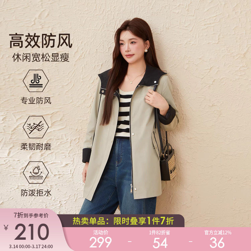 采多宝大码女装胖mm2025冬季新款中长款派克式宽松正肩风衣外套