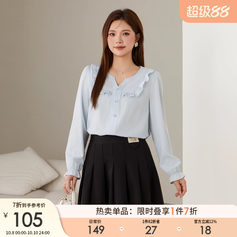采多宝大码女装胖mm2025冬季新款设计感木耳边拼接上衣ECA2521-Z