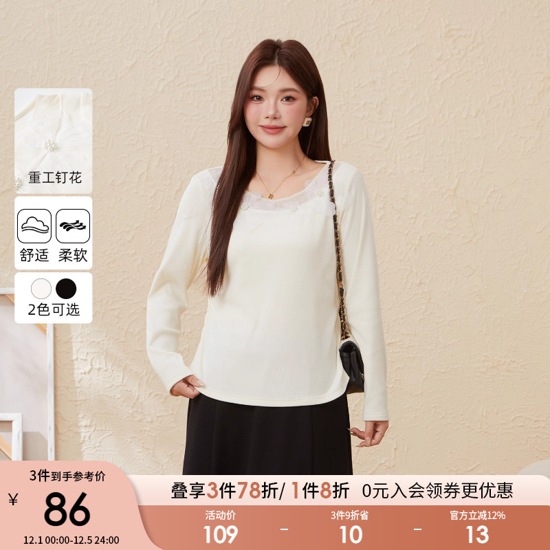 采多宝大码女装花朵拼网纱缩腰显瘦上衣胖mm修身亲肤极简长袖t恤