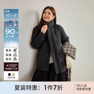 女装 采多宝高端大码 胖mm90%白鸭绒羽绒服立领百搭保暖加厚外套