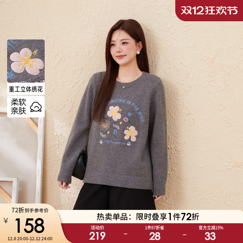 采多宝大码女装圆领立体绣花毛衣胖mm田园风花朵宽松梨型上衣