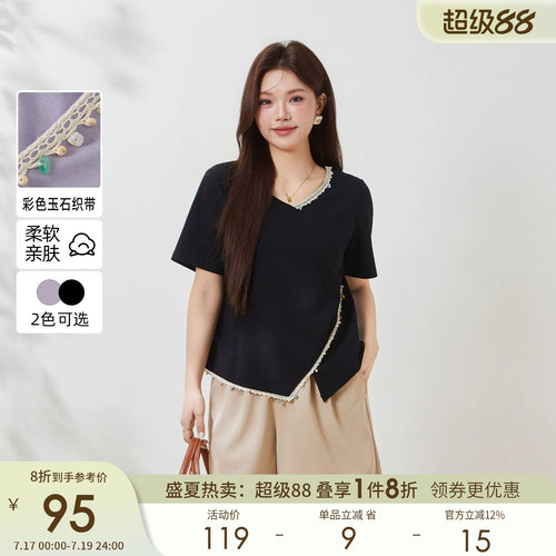 采多宝大码女装胖mm2026夏季新款微胖减龄上衣收腰不规则针织T恤