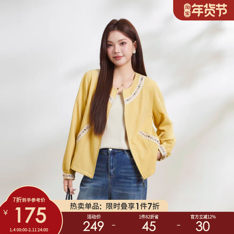 采多宝高端大码女装胖mm2025秋季新款洋气钉珠花边圆领减龄薄外套,女装/女士精品,常规大码外套,淘宝优惠券,粉丝福利购,淘宝优惠卷