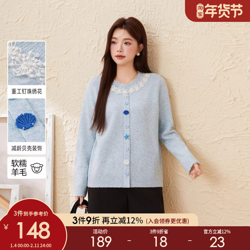 采多宝大码女装狗芽边钉珠圆领毛衣胖妹妹修身独特超好看单穿上衣,女装/女士精品,大码内搭,淘宝优惠券,粉丝福利购,淘宝优惠卷