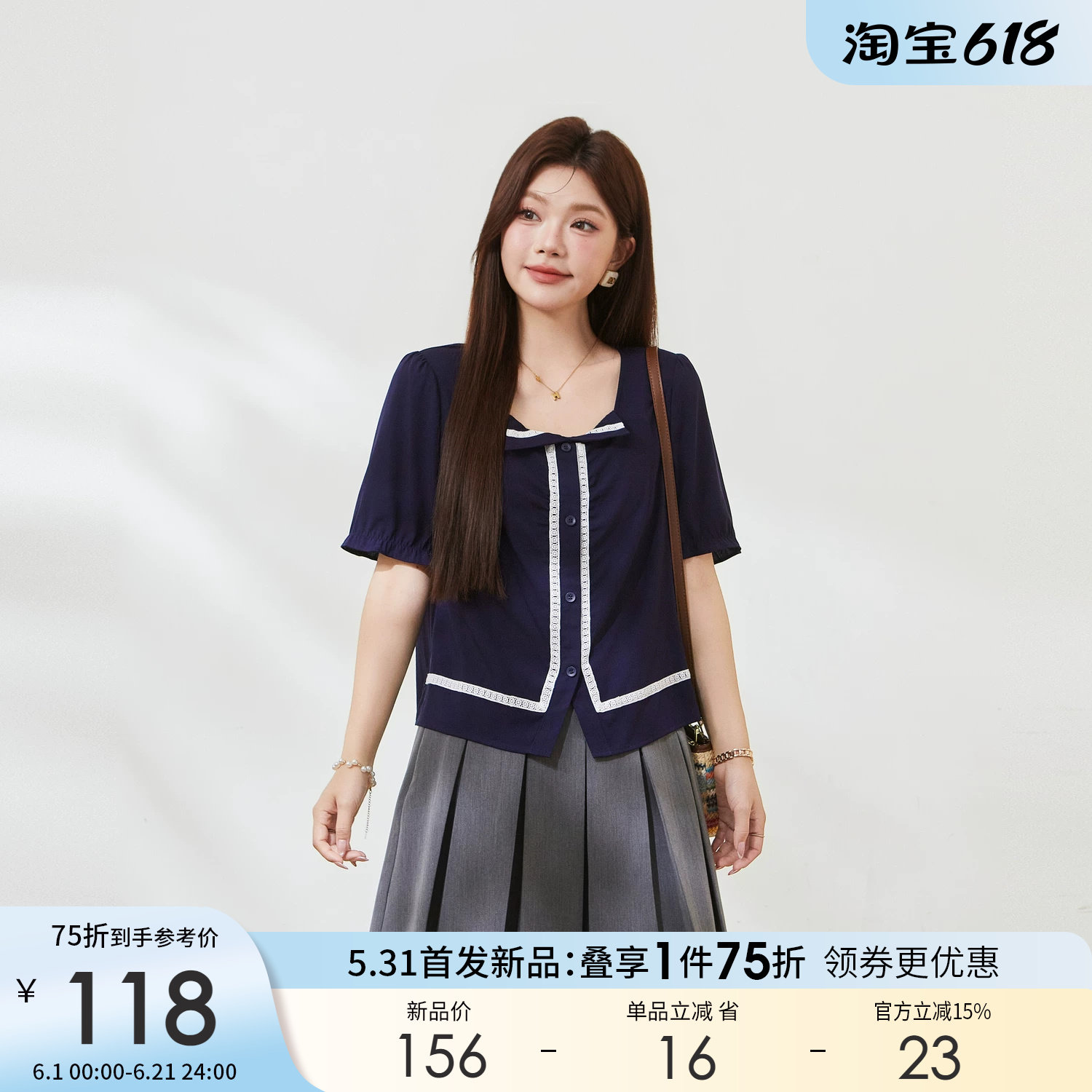 采多宝正肩遮手臂上衣大码女装胖mm减龄夏新款方领收腰学院风小衫