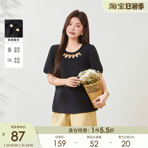 采多宝大码女装设计感上衣胖mm夏季新款镂空圆领织带泡泡袖小衫