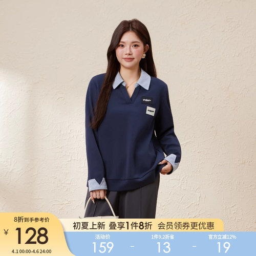 采多宝大码女装胖mm2026春季新款假两件格子翻领卫衣EDZ5671