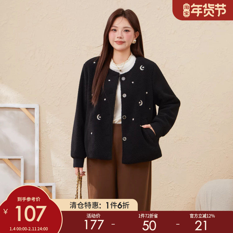 采多宝大码女装胖mm2025冬季新款老钱风高级感小香风马甲长裤套装,女装/女士精品,大码内搭,淘宝优惠券,粉丝福利购,淘宝优惠卷