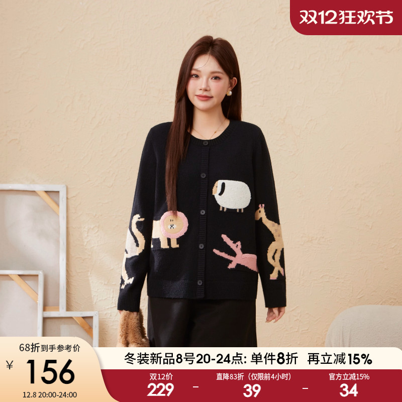 采多宝大码女装芝麻底动物世界图案针织毛衣胖mm卡通减龄梨型上衣