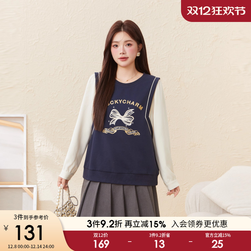 采多宝大码女装假两件针织拼衬衫袖卫衣胖mm薄款圆领宽松长袖上衣