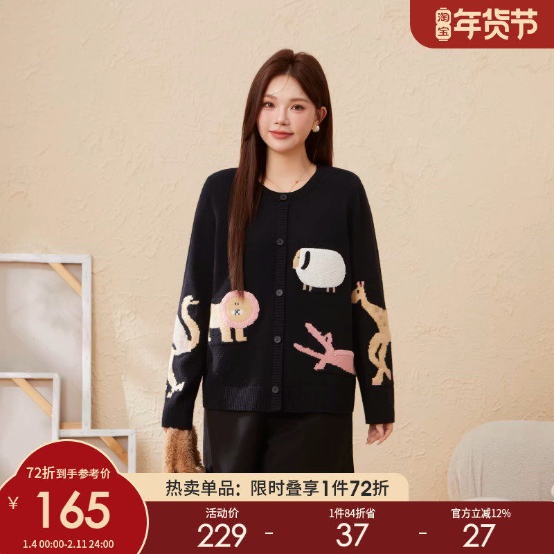 采多宝大码女装芝麻底动物世界图案针织毛衣胖mm卡通减龄梨型上衣,女装/女士精品,大码内搭,淘宝优惠券,粉丝福利购,淘宝优惠卷