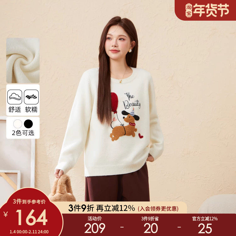 采多宝大码女装趣味卡通小狗刺绣毛衣胖mm宽松显瘦加厚保暖上衣,女装/女士精品,大码内搭,淘宝优惠券,粉丝福利购,淘宝优惠卷