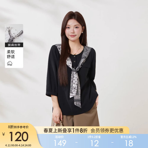 采多宝大码女装印花披肩丝带仿棉麻小衫胖mm设计感气质减龄上衣